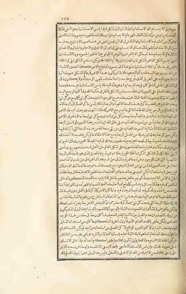 futmak.com - Page 135 - from part Three of the first Boulaq edition